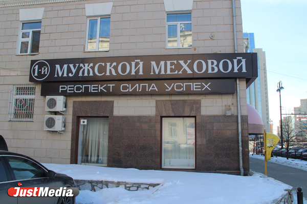 МУГИСО нашло способ зарабатывать на памятниках архитектуры. Чиновники уже выписали протоколы на 100 миллионов рублей, впереди – на миллиарды - Фото 4