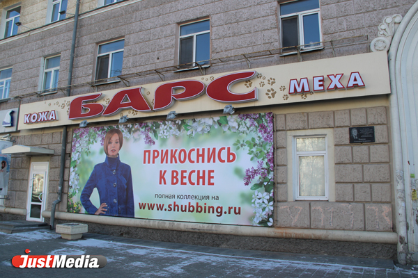 МУГИСО нашло способ зарабатывать на памятниках архитектуры. Чиновники уже выписали протоколы на 100 миллионов рублей, впереди – на миллиарды - Фото 7