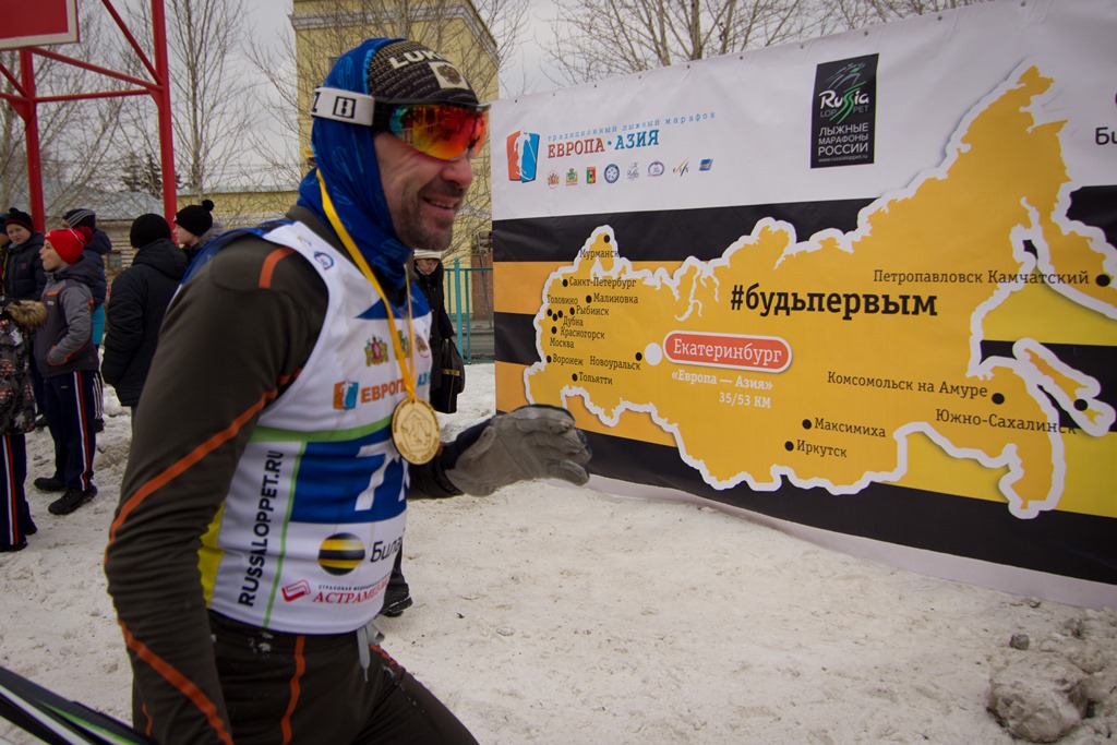 Прокатились на лыжах из Европы в Азию. В Екатеринбурге состоялся крупнейший лыжный марафон области - Фото 10