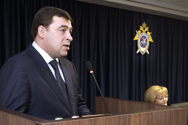 Евгений Куйвашев вручил награды следователям СК - Фото 4