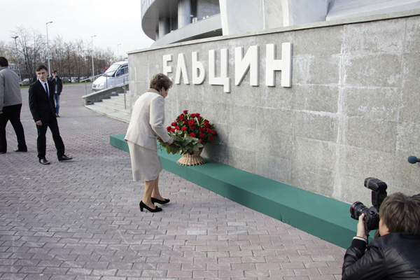 Наина Ельцина вручила стипендии первого Президента России студентам и аспирантам УрФУ - Фото 5