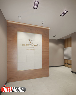 В Екатеринбурге на Челюскинцев вырастет ЖК бизнес-класса с фитнес-центром и детским садом - Фото 6