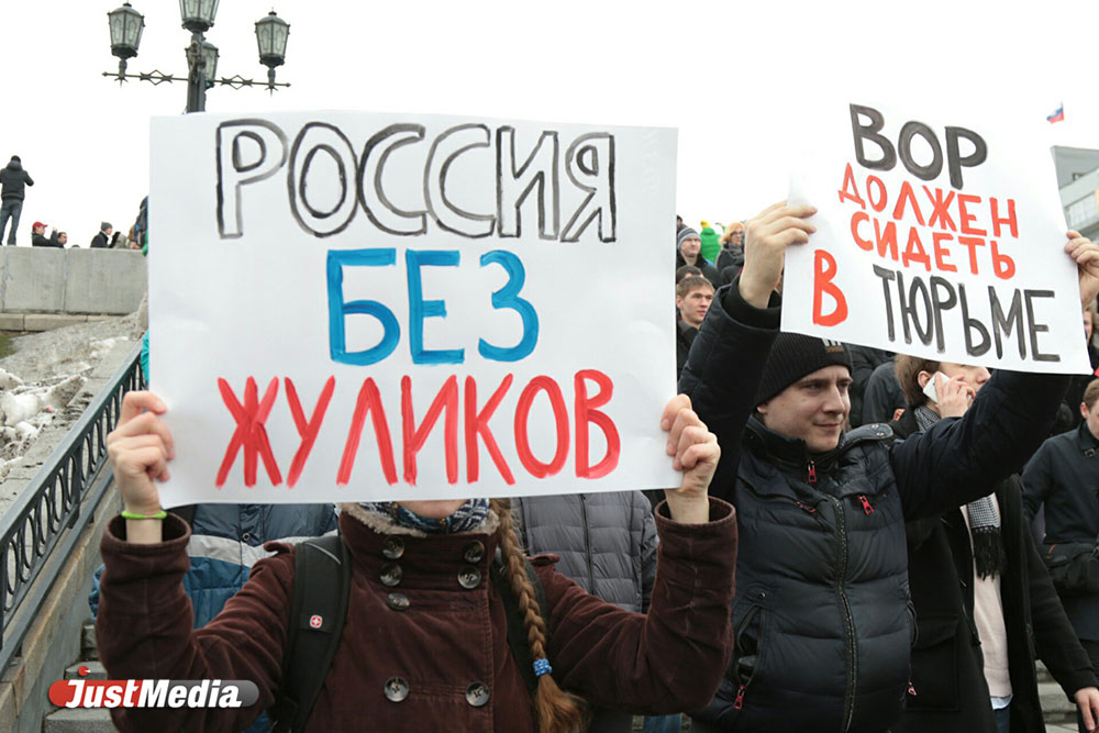 Сторонники Навального вышли на запрещенный митинг в Екатеринбурге. Есть первые задержанные. ФОТО - Фото 2