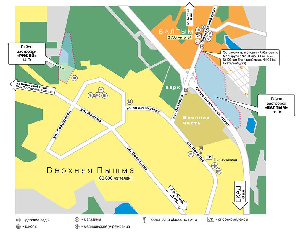 План застройки садовый 2 верхняя пышма