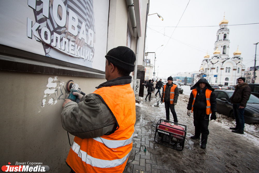 Екатеринбург встретит Лоссерталеса без граффити, но с облупленными стенами - Фото 3