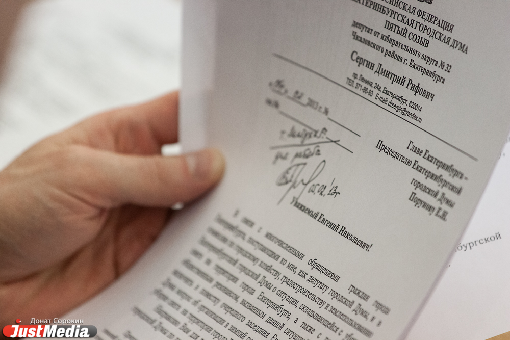 Город и область говорят на разных языках. Вместо советов и денег чиновники попросили минтранс почистить улицы - Фото 5