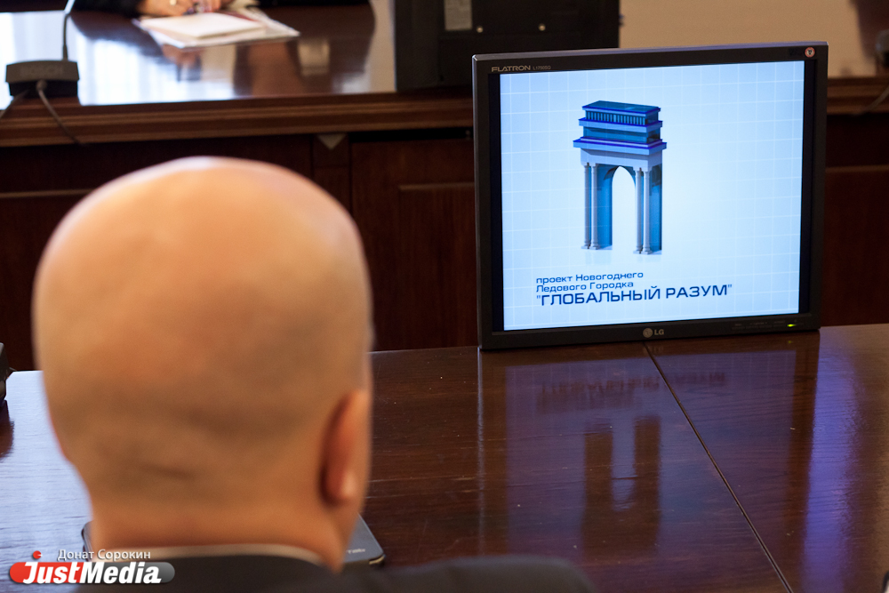 От Эйфелевой башни через горную чашу к Серебряному копытцу. Каким будет ледовый городок в Екатеринбурге. ФОТО - Фото 2