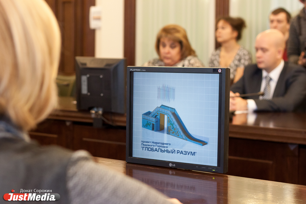 От Эйфелевой башни через горную чашу к Серебряному копытцу. Каким будет ледовый городок в Екатеринбурге. ФОТО - Фото 3