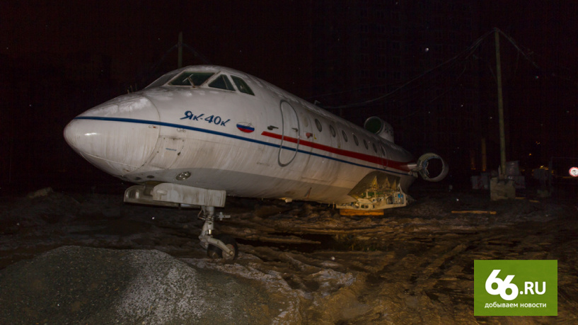 В Академический привезли бескрылый ЯК-40  - Фото 3