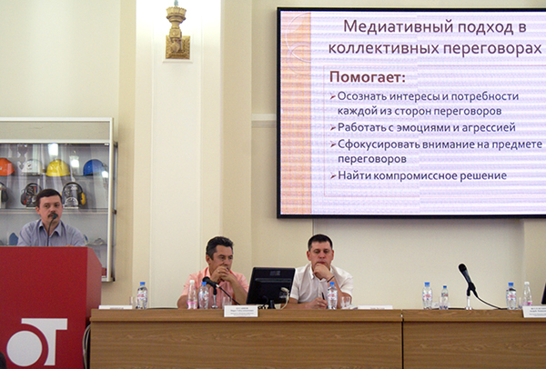 В Екатеринбурге прошел ежегодный Международный форум «Инновации в профсоюзах 2016» - Фото 5