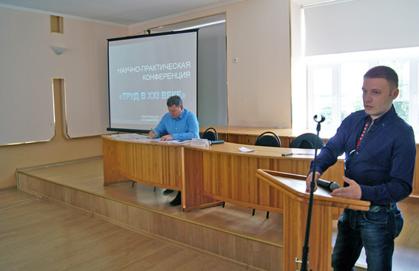 В Екатеринбурге прошел ежегодный Международный форум «Инновации в профсоюзах 2016» - Фото 2