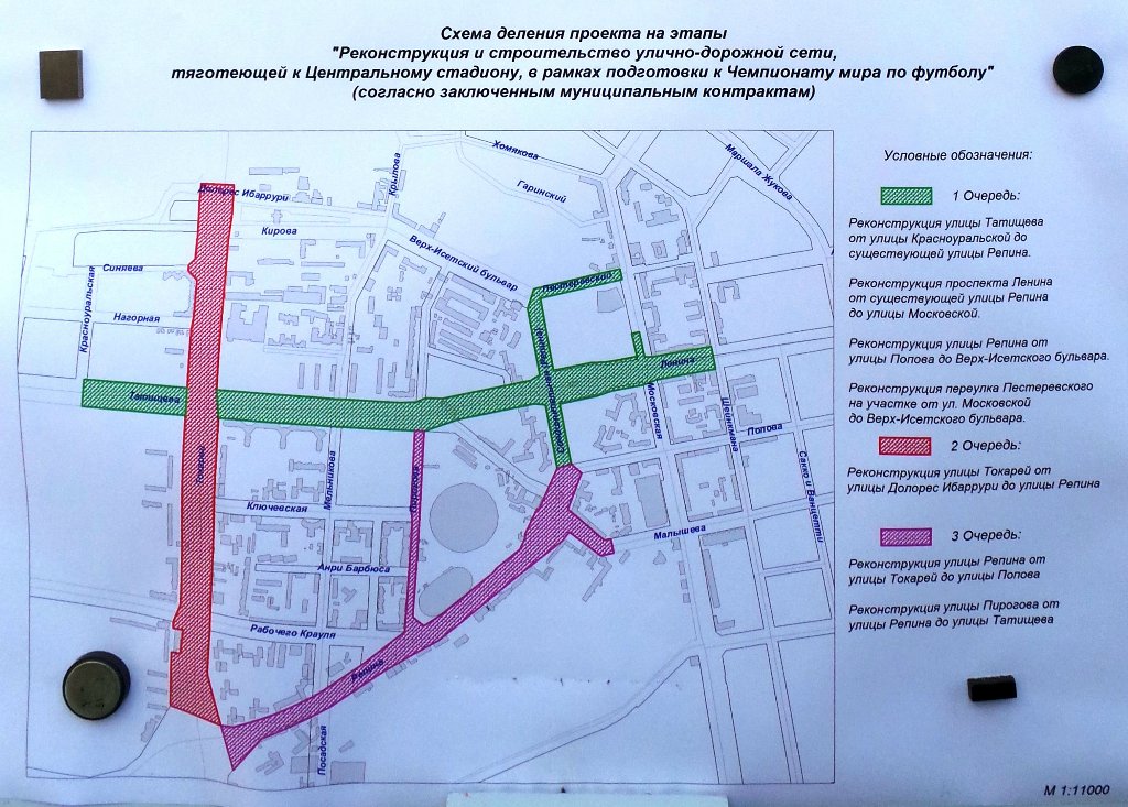 Развязка на калине екатеринбург схема