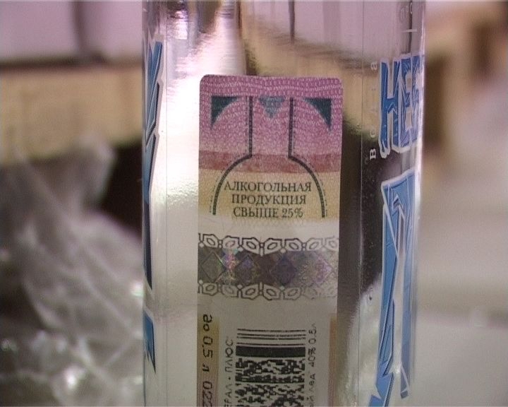 Полицейские изъяли в Екатеринбурге более 150 тысяч бутылок водки с подозрительными акцизными марками - Фото 3