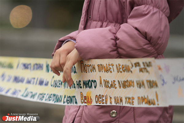 467 метров пожеланий потомкам: юные уральцы написали «самое длинное письмо миру» - Фото 4