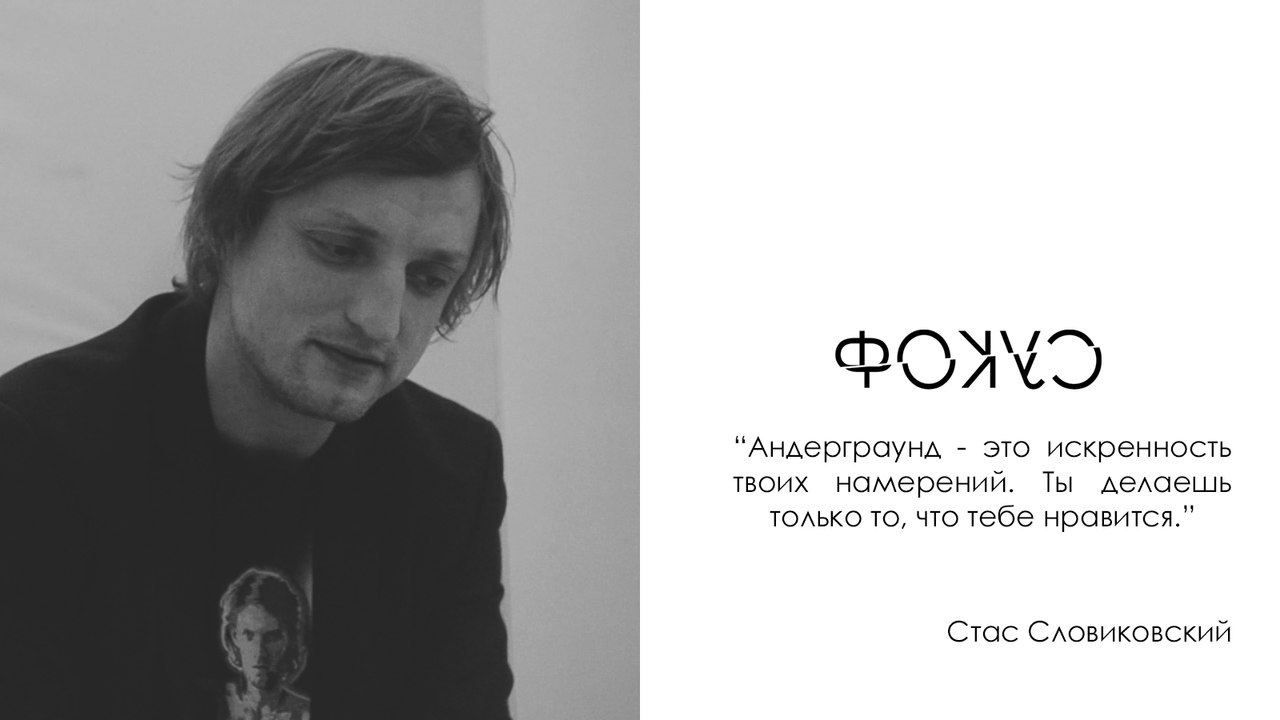 Екатеринбуржцам расскажут историю развития клубной культуры города - Фото 2