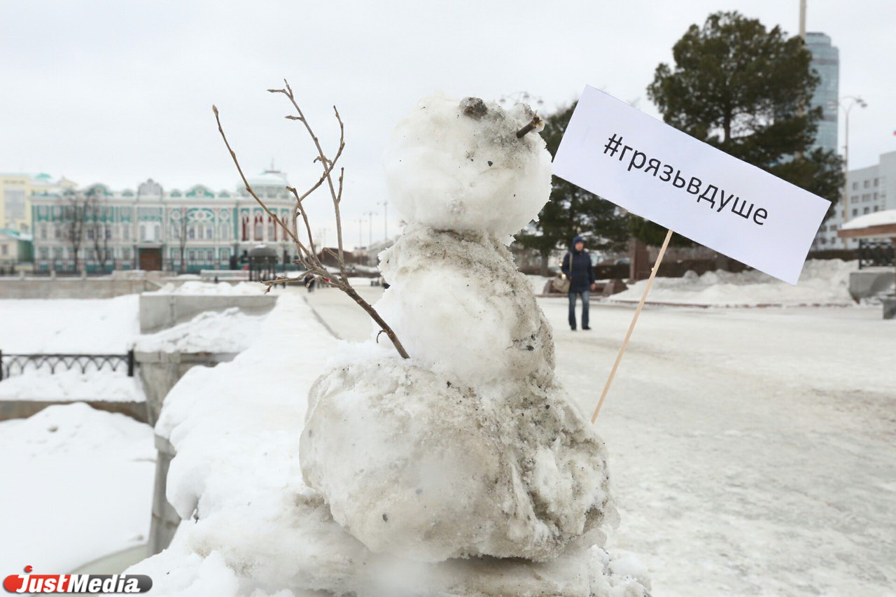 С приходом весны в центр Екатеринбурга нагрянули грязевики. ФОТО - Фото 6
