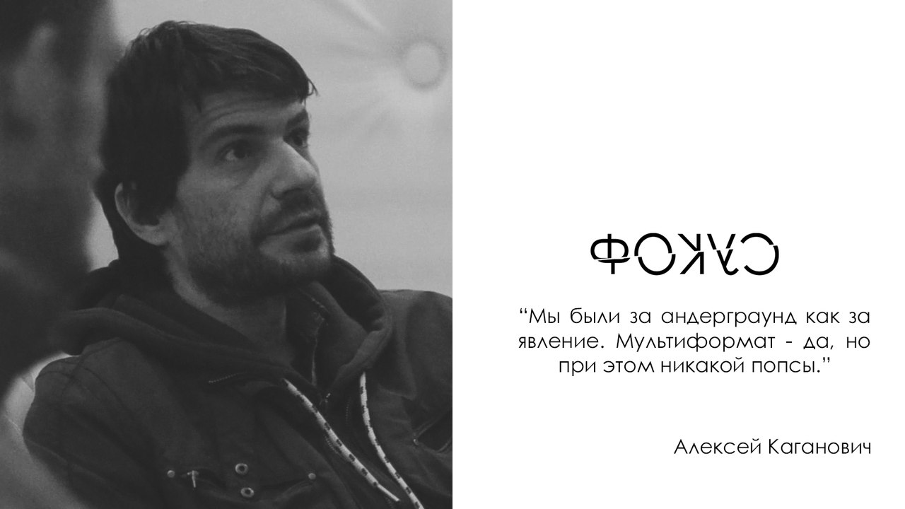 Екатеринбуржцам расскажут историю развития клубной культуры города - Фото 3