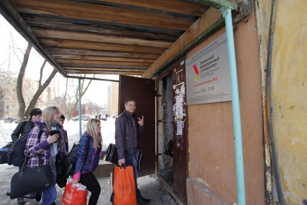 Первые участники акции «Тест-драйв» уже поселились в общежитиях Уральского федерального университета - Фото 6
