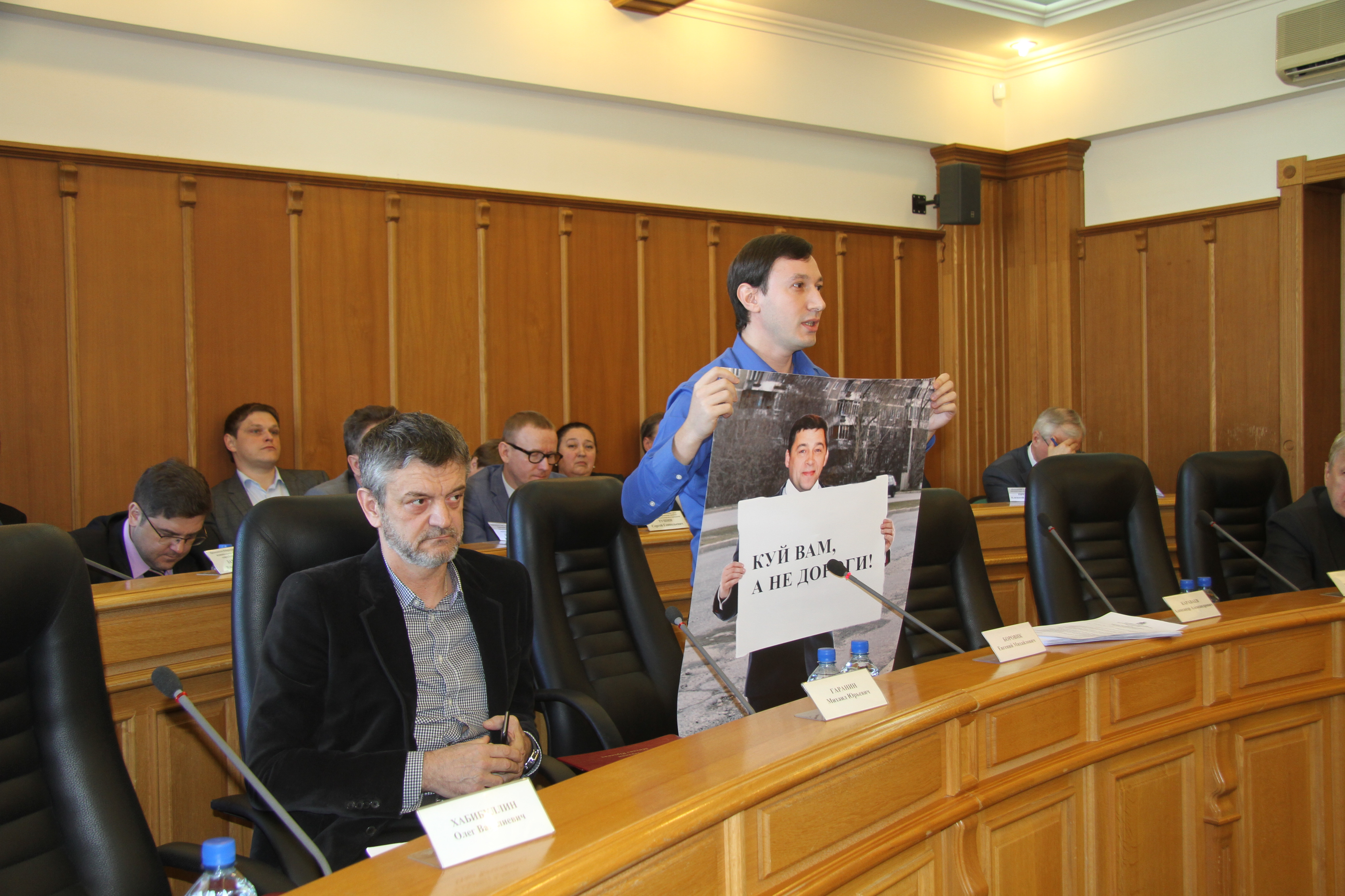 «Кукла Куйвашева» появилась на заседании ЕГД - Фото 2