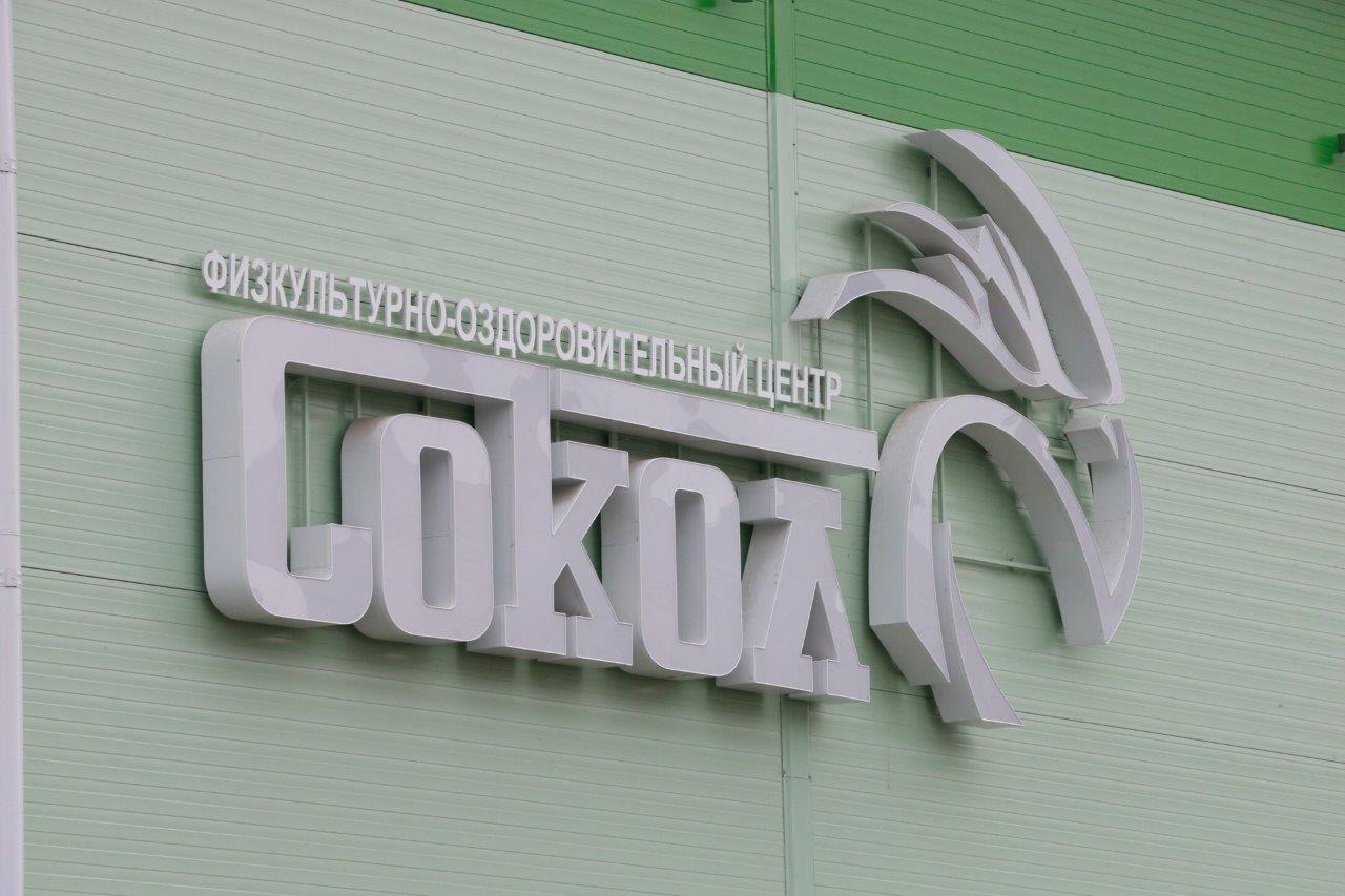 В Красноуфимске наконец-то появится городской бассейн - Фото 3