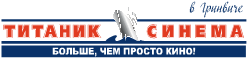 СМОТРИ ядерный комедийный экшн «Соловей-Разбойник» в «Титаник Синема» первым! - Фото 2