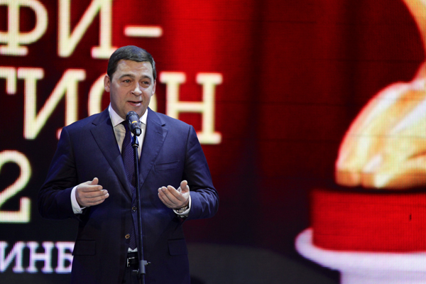 Четыре екатеринбургских телеканала стали финалистами «ТЭФИ-регион» - Фото 2