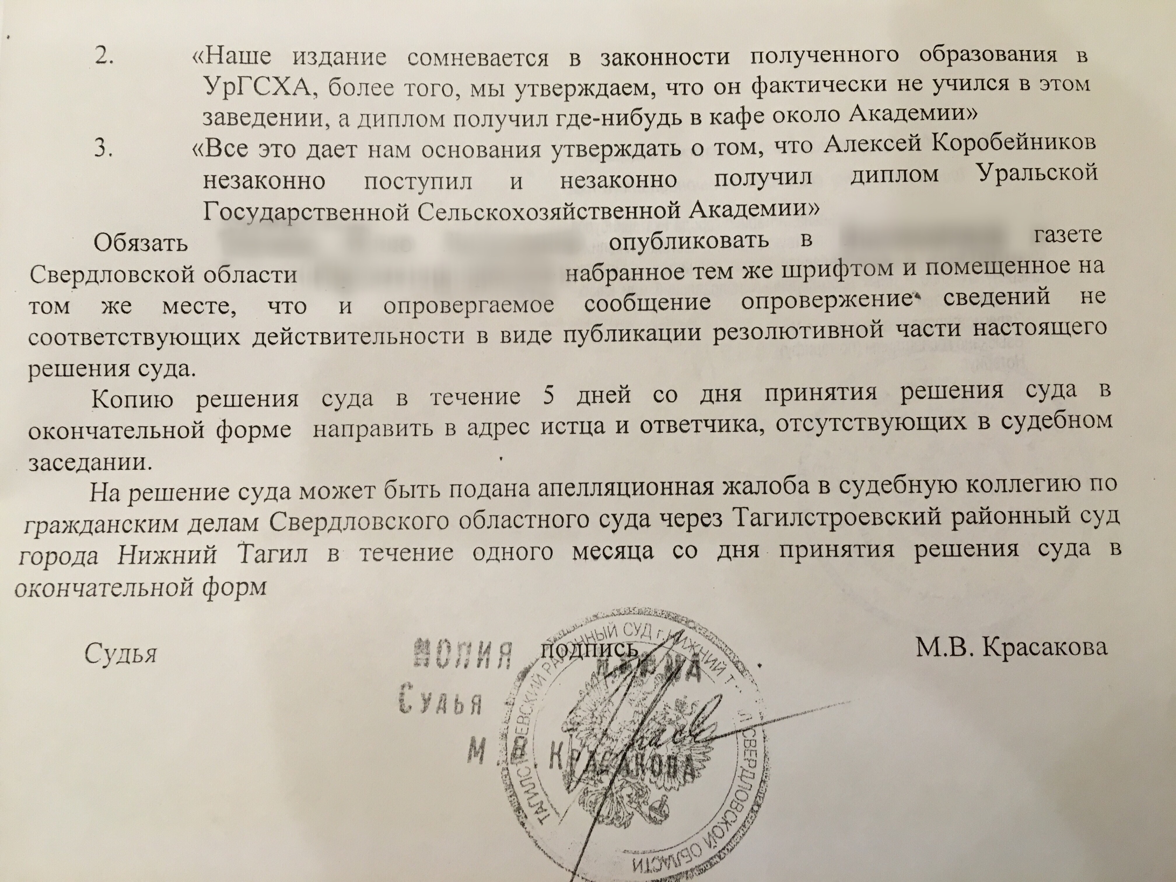 Депутат Коробейников доказал, что он не неуч - Фото 4