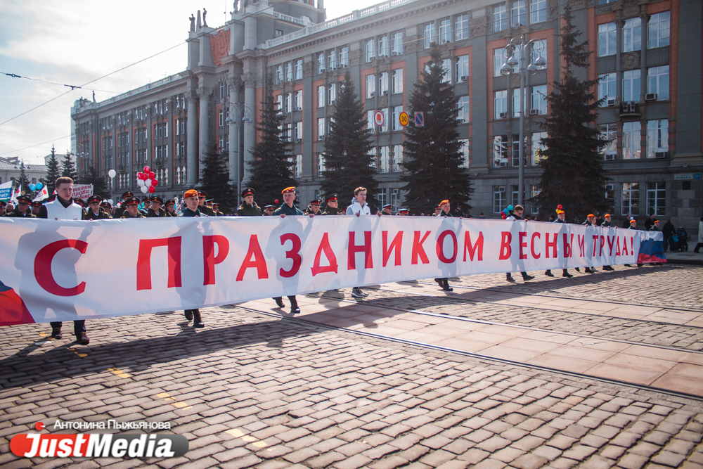 «Мы научились защищать себя и свои интересы». На первомайскую демонстрацию в Екатеринбурге вышло 25 000 человек - Фото 4