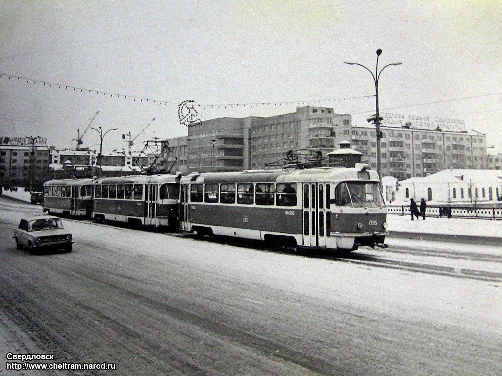 Грязьбург – Грязьловск – Грязьбург. Как эволюционировала распутица в Столице Урала за 100 лет. ФОТО - Фото 15