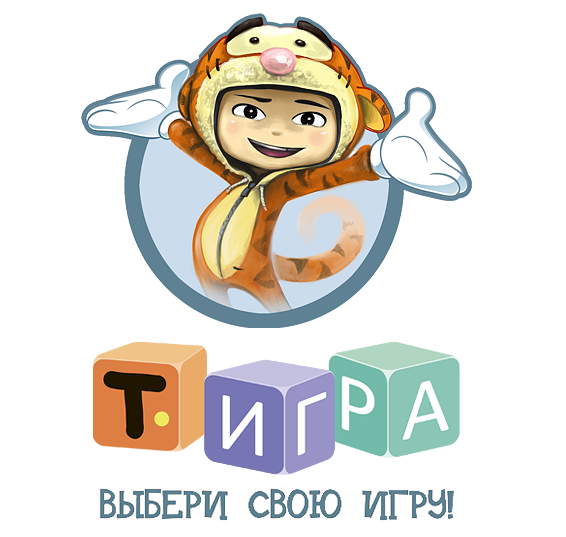 Хочу играть! Компания Т-Игра объявляет конкурс тематических костюмов - Фото 2