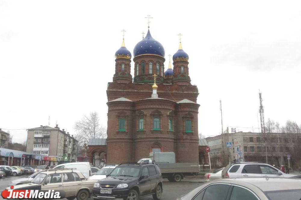 Герб Красноуфимска Фото