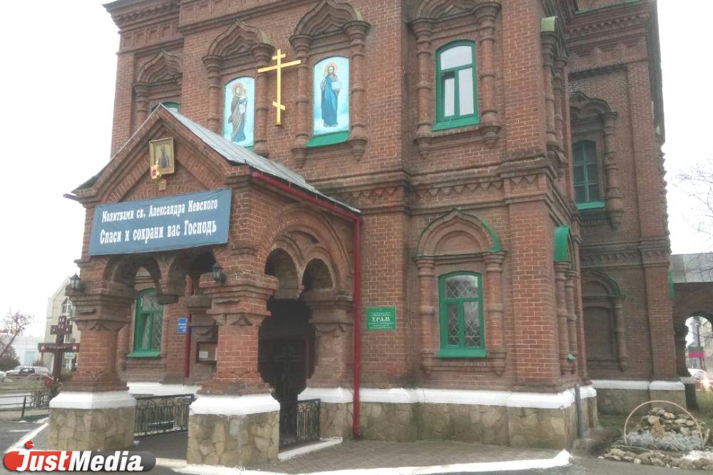 Герб Красноуфимска Фото