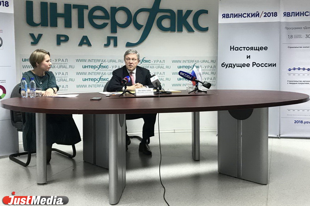 Явлинский раскритиковал Свердловскую область за медленные скорые  - Фото 2