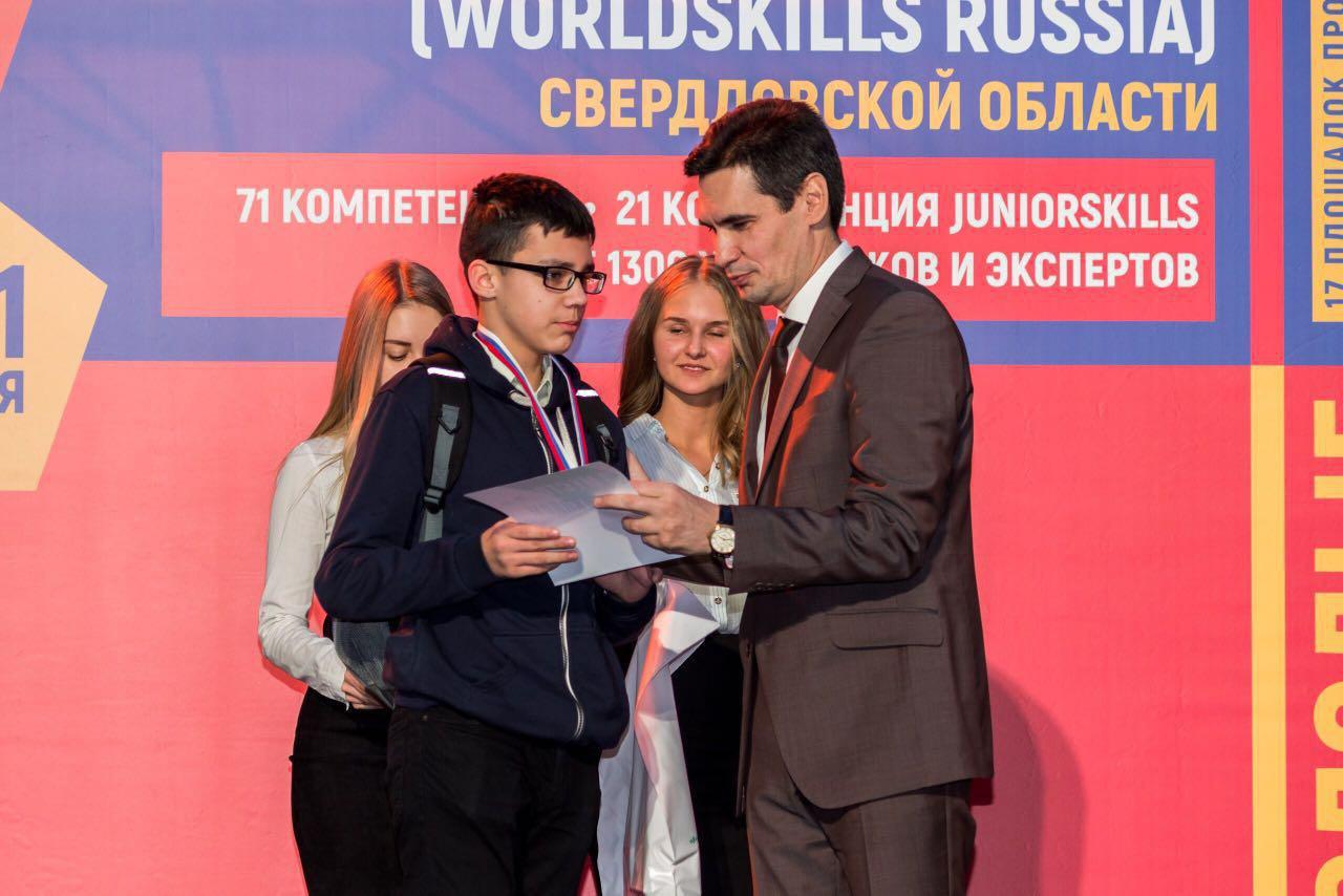 Ученики екатеринбургского лицея №128 получили 8 медалей на чемпионате «Молодые профессионалы» WorldSkilss - Фото 2