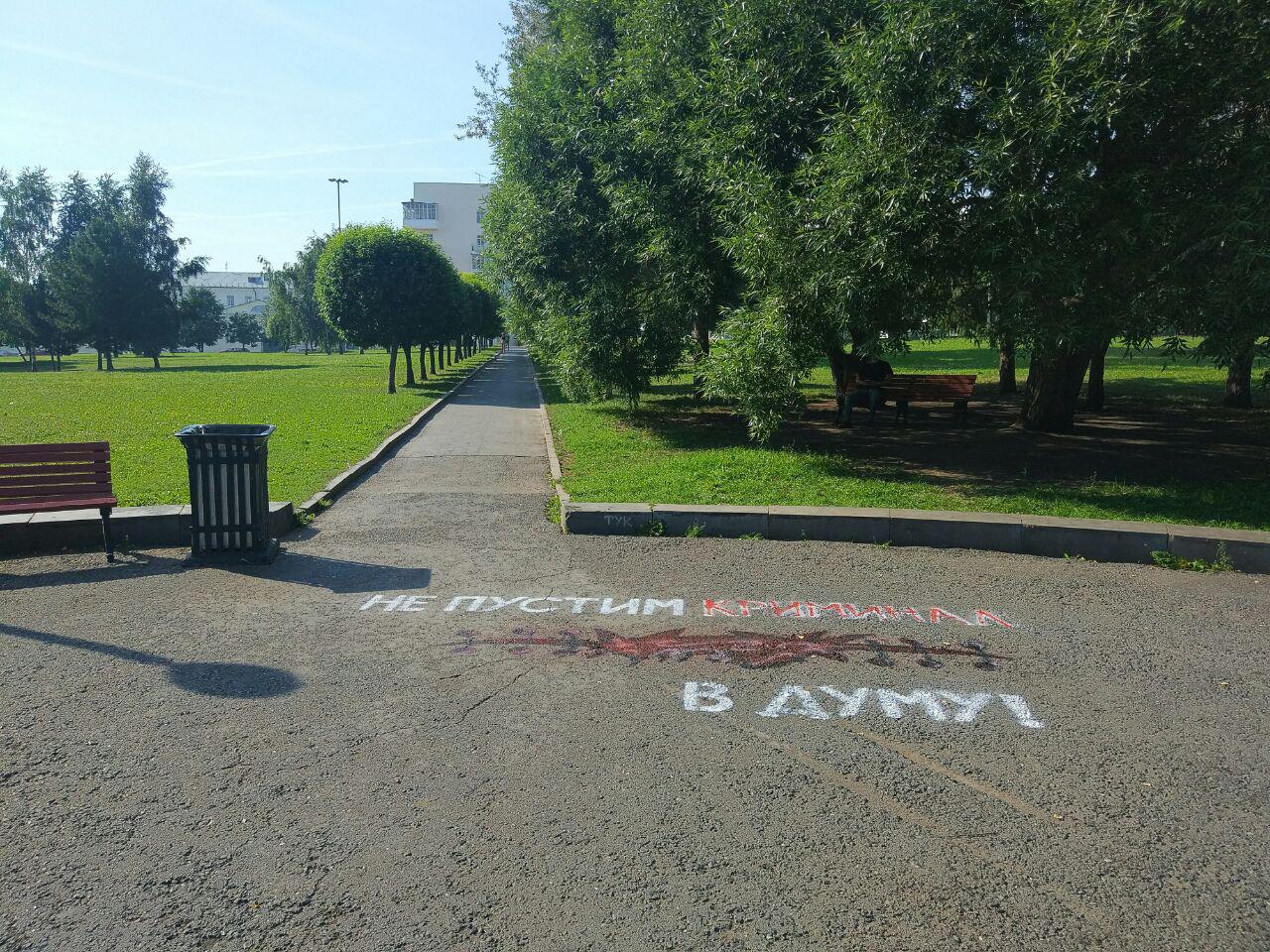 Криминал рвётся во власть: на улицах Екатеринбурга появились ножевые раны - Фото 5