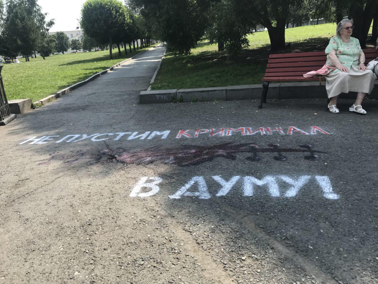 Криминал рвётся во власть: на улицах Екатеринбурга появились ножевые раны - Фото 8