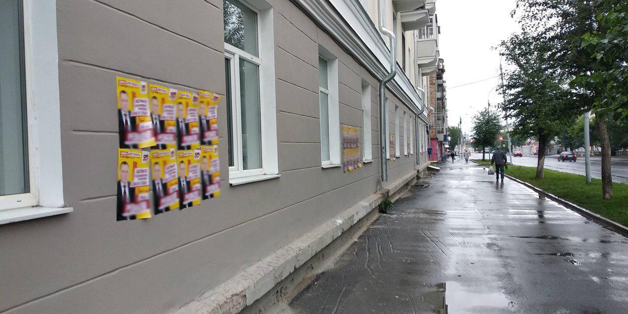 Кандидат в депутаты в ЕГД пожаловался на провокаторов, которые пытаются его подставить - Фото 3
