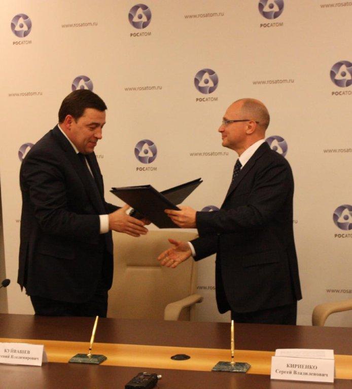 Соглашение с Росатомом привлечет дополнительные средства в «атомные» города региона - Фото 2