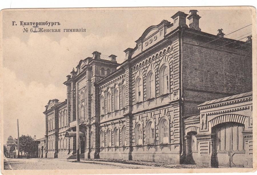 «Полное оживление, миловидные дамы, а какие магазины!». История Вознесенской улицы в Екатеринбурге - Фото 19