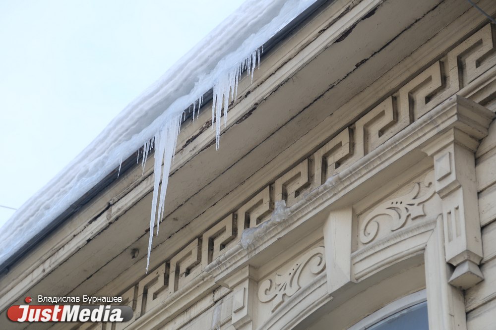 «Дом Метенкова», филармония, Южный автовокзал. JustMedia.Ru сфотографировал самые большие сосульки в Екатеринбурге - Фото 9