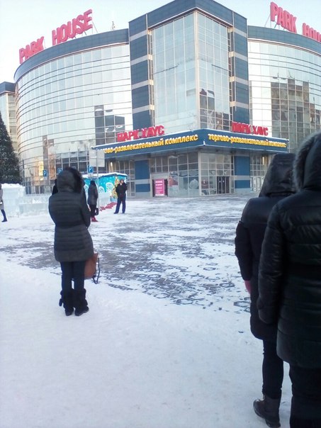 В Екатеринбурге заминировали «Парк Хаус». Идет эвакуация - Фото 3