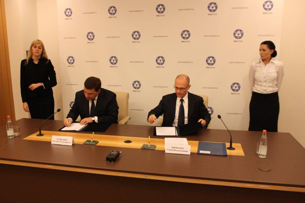 Соглашение с Росатомом привлечет дополнительные средства в «атомные» города региона - Фото 3