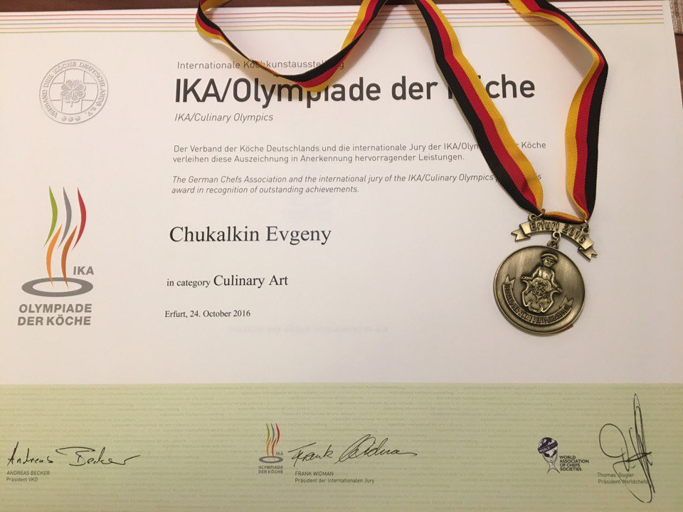 Повар из Каменска-Уральского занял третье место на Всемирной кулинарной Олимпиаде - Фото 2