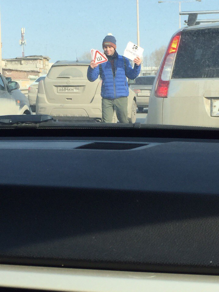 Из-за новых штрафов ГИБДД в Екатеринбурге появились необычные бизнесмены. ФОТО - Фото 2