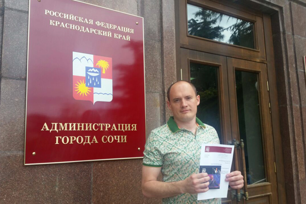 Уральский музыкант подарил песню городу Сочи - Фото 2