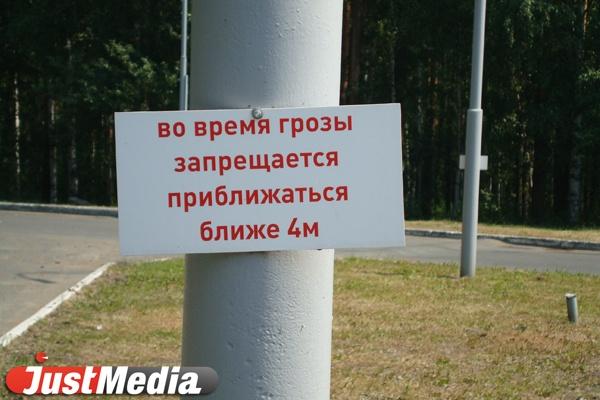 На Средний Урал идут грозы. МЧС предупреждает об осторожности - Фото 1