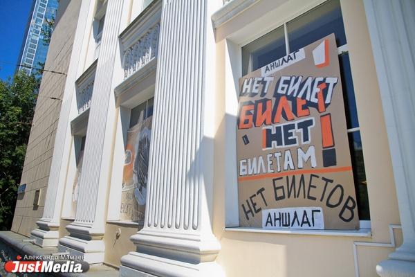 Библиотека им. Белинского закроет глаза на «безбилетников» - Фото 1