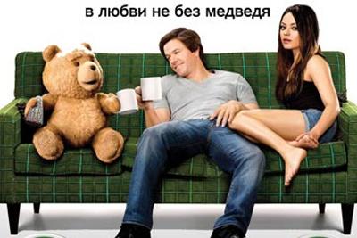 «Третий лишний» в правильном переводе Гоблина — только в «Титаник Синема» - Фото 1