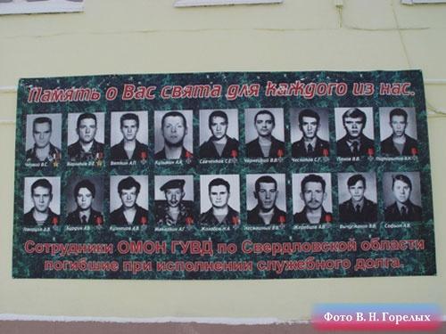 В Березовском появится улица Героя России — милиционера Виктора Чечвия - Фото 1