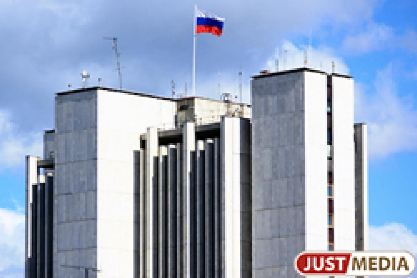 Житель Екатеринбурга «заминировал» «Белый дом», потому что не мог найти работу - Фото 1